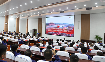 心潮澎湃！倍感振奮！魯西集團組織集中收看九三閱兵盛況